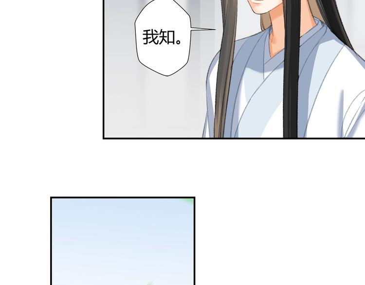 魔道祖师韩漫全集-第178话 牵一牵无删减无遮挡章节图片 