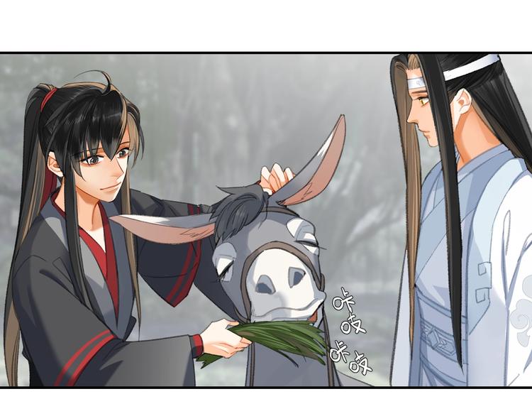魔道祖师韩漫全集-第178话 牵一牵无删减无遮挡章节图片 