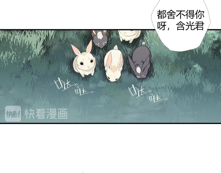 魔道祖师韩漫全集-第178话 牵一牵无删减无遮挡章节图片 