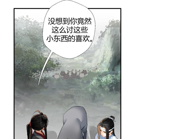 魔道祖师韩漫全集-第178话 牵一牵无删减无遮挡章节图片 
