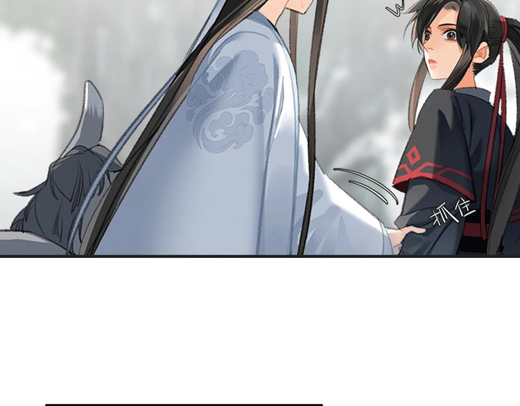 魔道祖师韩漫全集-第178话 牵一牵无删减无遮挡章节图片 