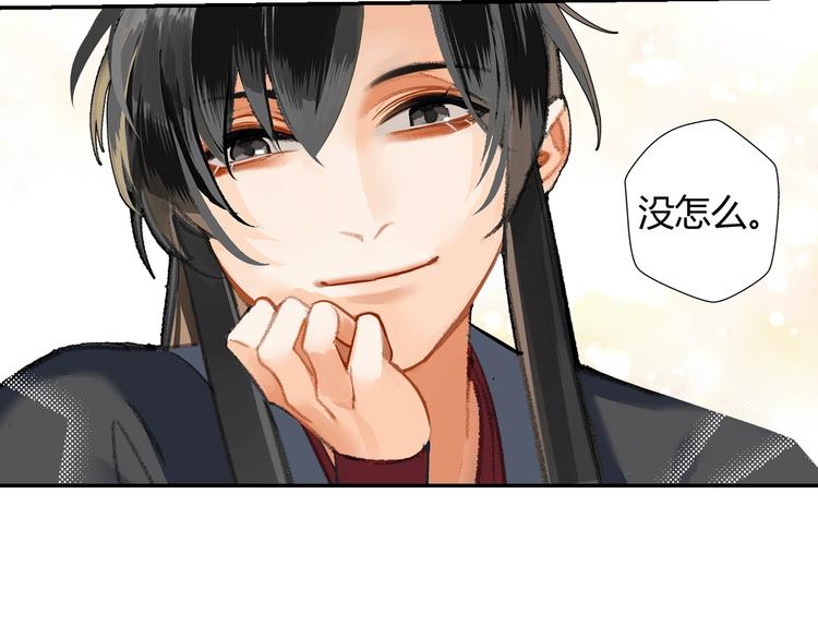 魔道祖师韩漫全集-第178话 牵一牵无删减无遮挡章节图片 