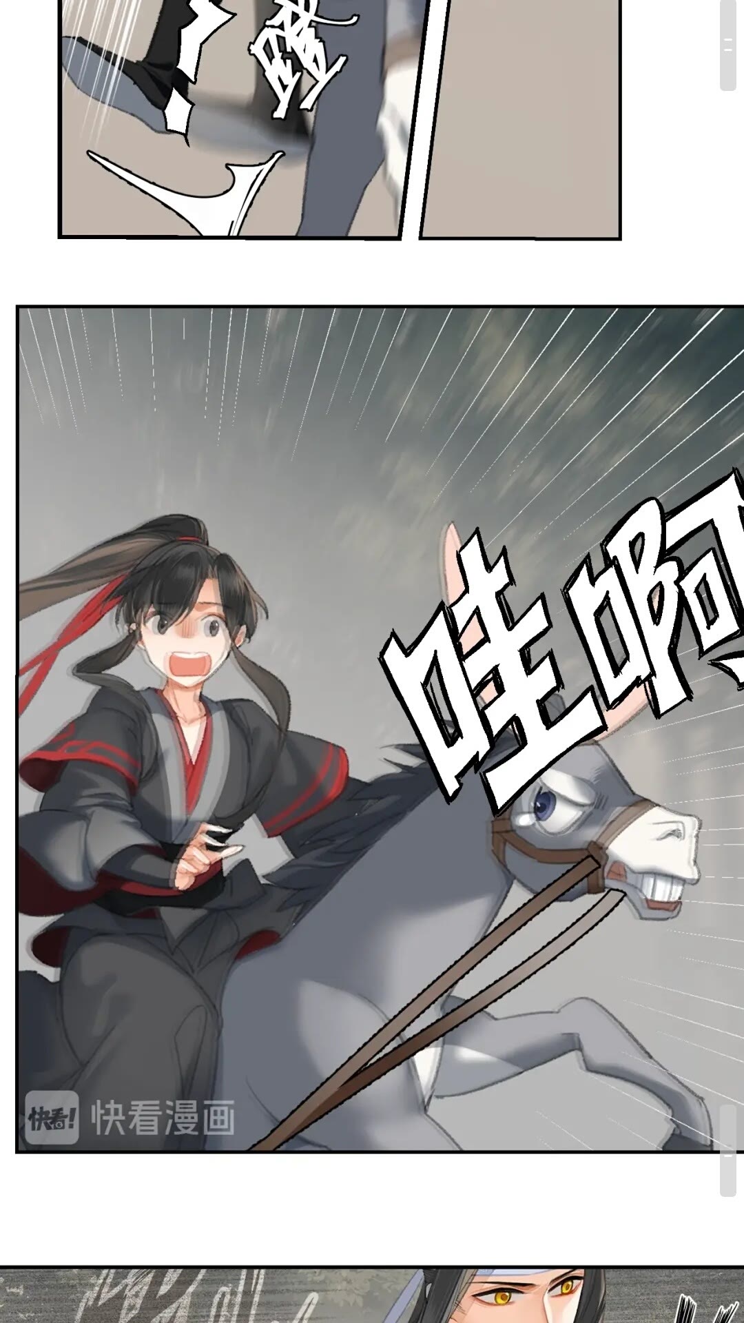 魔道祖师韩漫全集-第179话 蓝二哥哥无删减无遮挡章节图片 