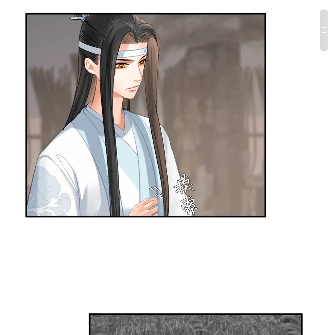魔道祖师韩漫全集-第179话 蓝二哥哥无删减无遮挡章节图片 