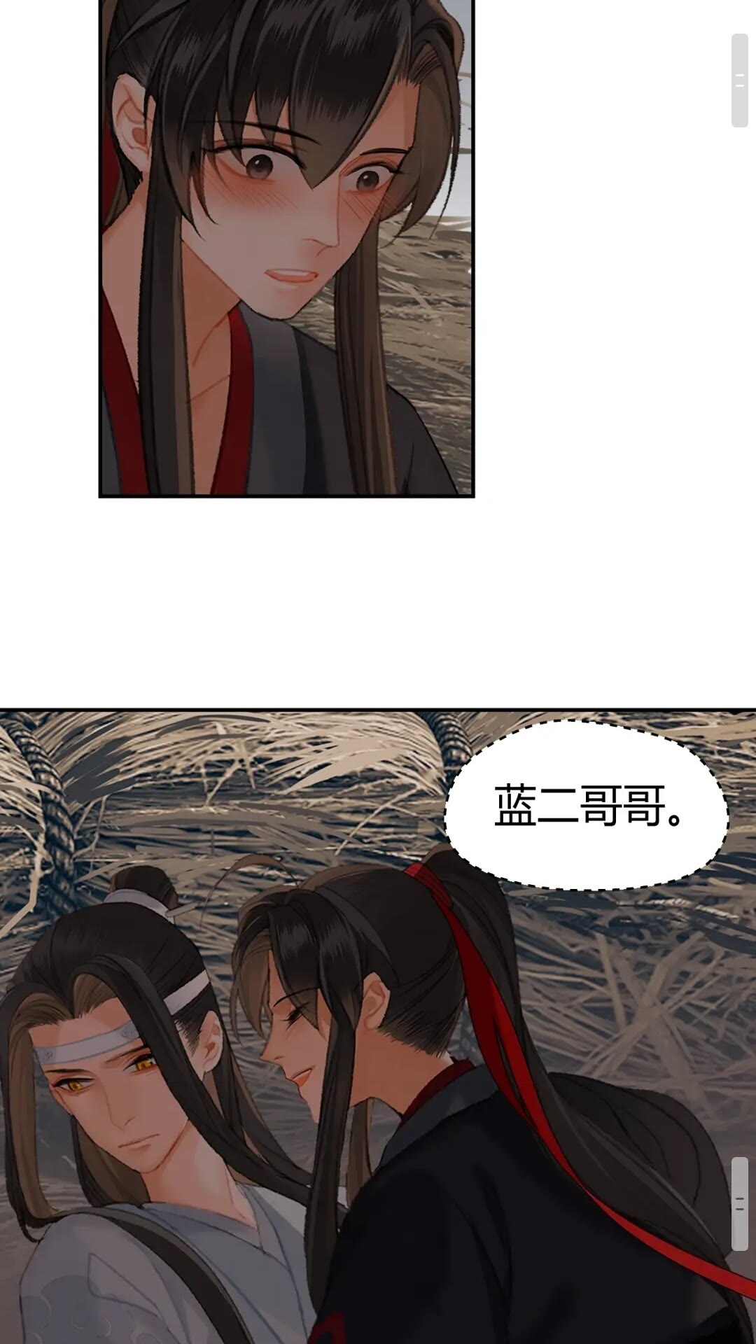 魔道祖师韩漫全集-第179话 蓝二哥哥无删减无遮挡章节图片 