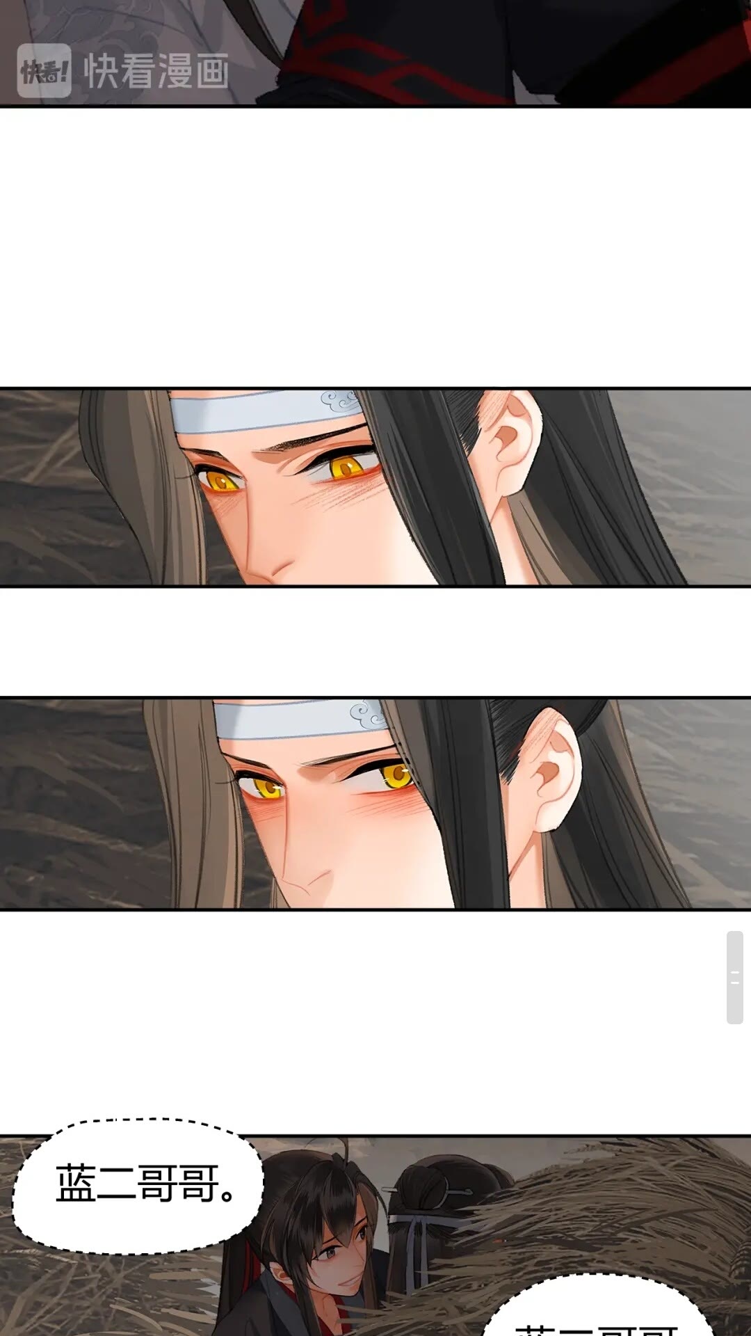 魔道祖师韩漫全集-第179话 蓝二哥哥无删减无遮挡章节图片 