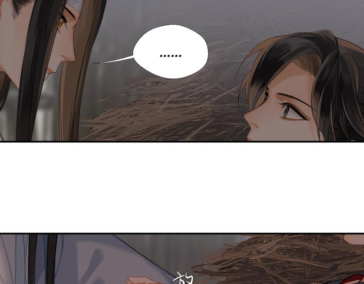 魔道祖师韩漫全集-第180话 突然出现的人无删减无遮挡章节图片 