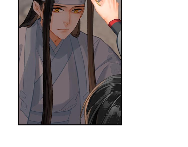 魔道祖师韩漫全集-第180话 突然出现的人无删减无遮挡章节图片 