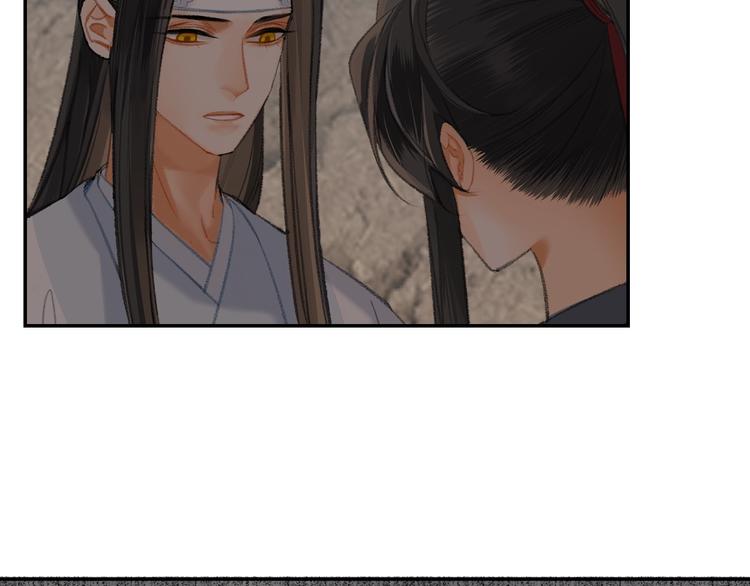 魔道祖师韩漫全集-第180话 突然出现的人无删减无遮挡章节图片 