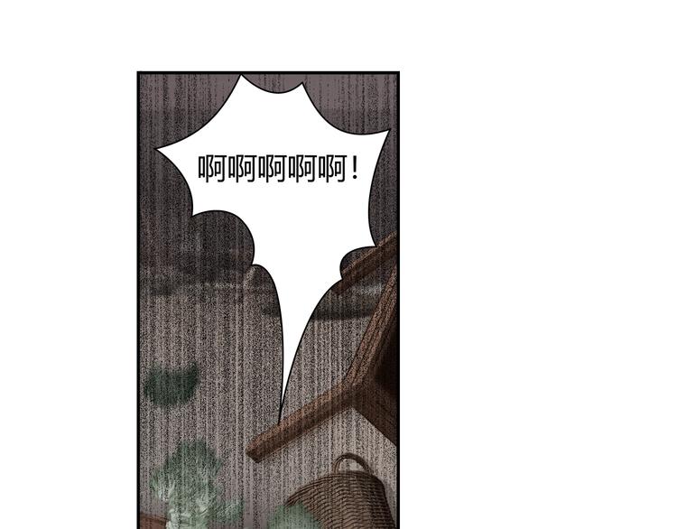 魔道祖师韩漫全集-第180话 突然出现的人无删减无遮挡章节图片 