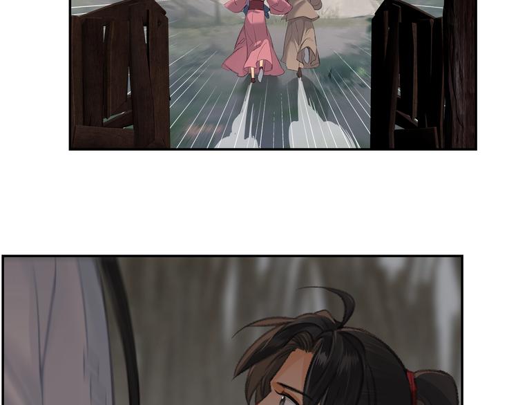 魔道祖师韩漫全集-第180话 突然出现的人无删减无遮挡章节图片 