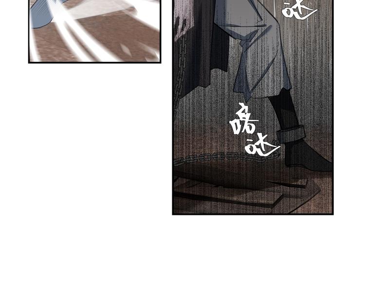 魔道祖师韩漫全集-第180话 突然出现的人无删减无遮挡章节图片 