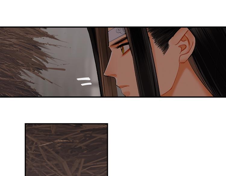 魔道祖师韩漫全集-第180话 突然出现的人无删减无遮挡章节图片 