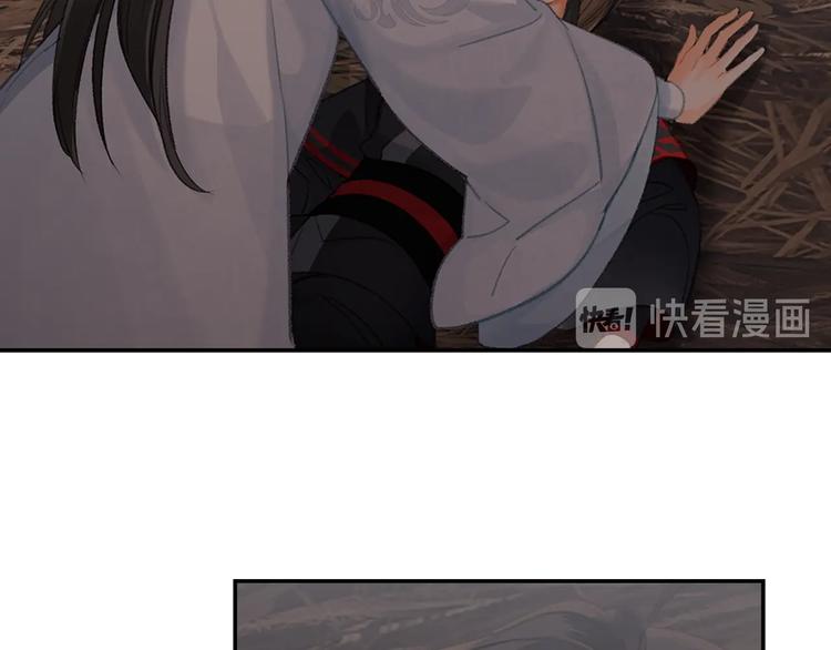 魔道祖师韩漫全集-第180话 突然出现的人无删减无遮挡章节图片 