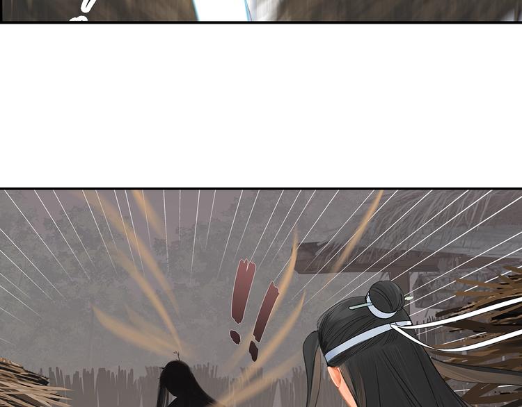魔道祖师韩漫全集-第180话 突然出现的人无删减无遮挡章节图片 