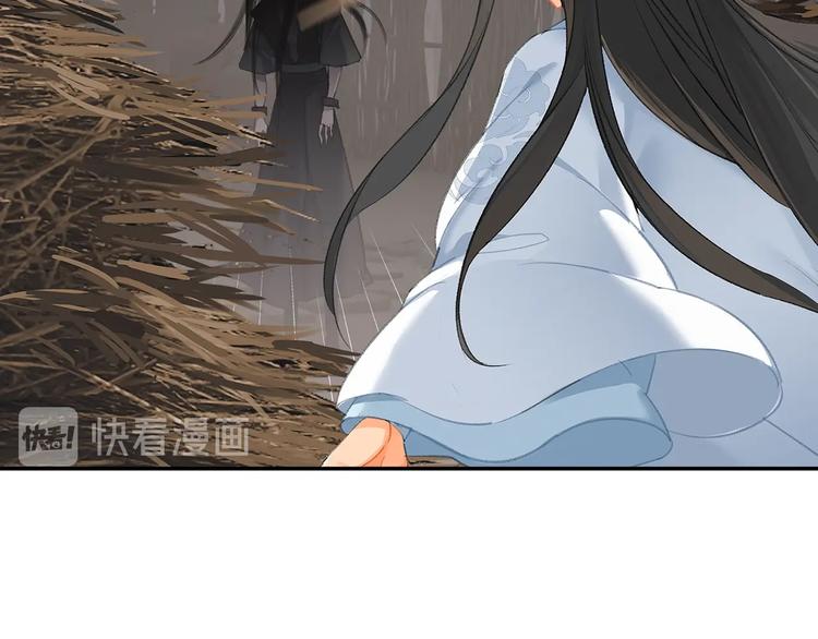 魔道祖师韩漫全集-第180话 突然出现的人无删减无遮挡章节图片 