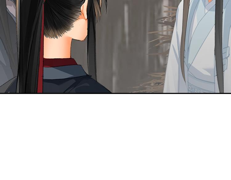 魔道祖师韩漫全集-第180话 突然出现的人无删减无遮挡章节图片 