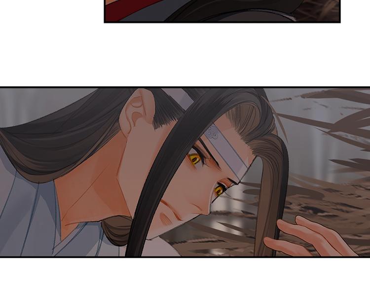 魔道祖师韩漫全集-第180话 突然出现的人无删减无遮挡章节图片 