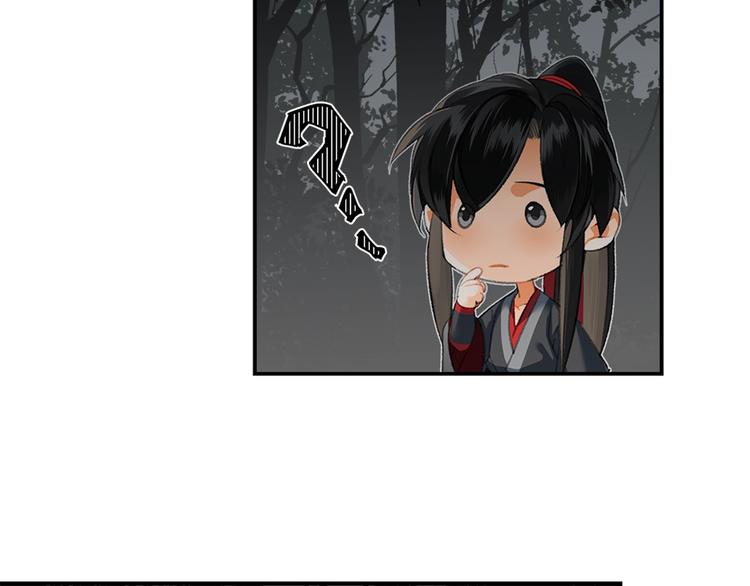 魔道祖师韩漫全集-第181话 永难忘怀的地方无删减无遮挡章节图片 