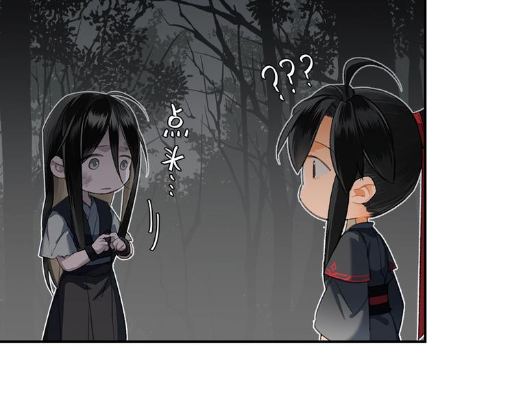 魔道祖师韩漫全集-第181话 永难忘怀的地方无删减无遮挡章节图片 