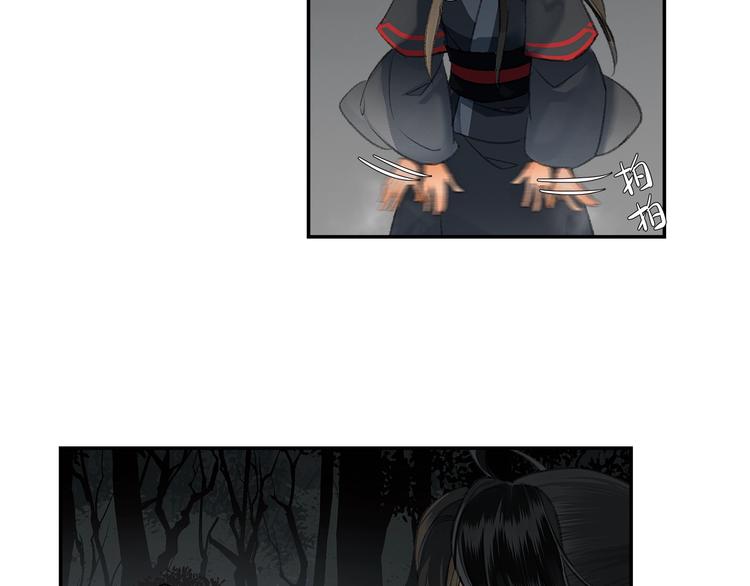 魔道祖师韩漫全集-第181话 永难忘怀的地方无删减无遮挡章节图片 