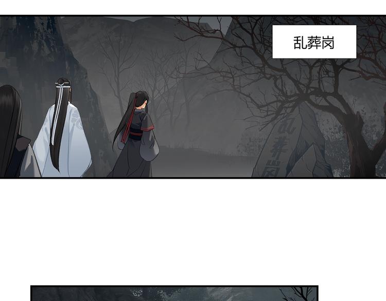 魔道祖师韩漫全集-第181话 永难忘怀的地方无删减无遮挡章节图片 