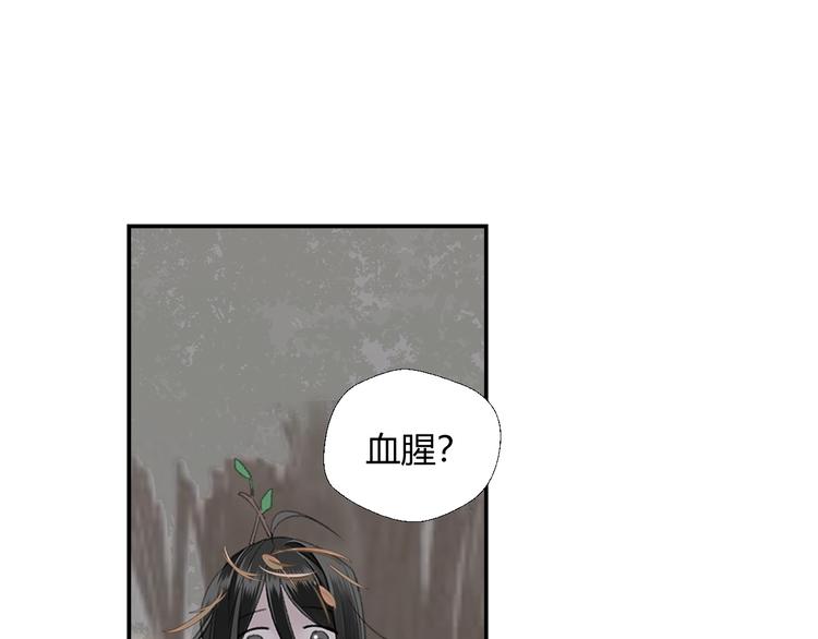 魔道祖师韩漫全集-第181话 永难忘怀的地方无删减无遮挡章节图片 