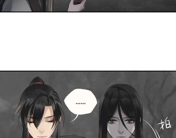 魔道祖师韩漫全集-第181话 永难忘怀的地方无删减无遮挡章节图片 