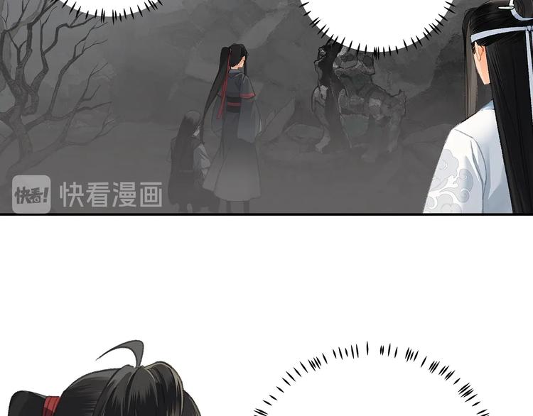 魔道祖师韩漫全集-第181话 永难忘怀的地方无删减无遮挡章节图片 