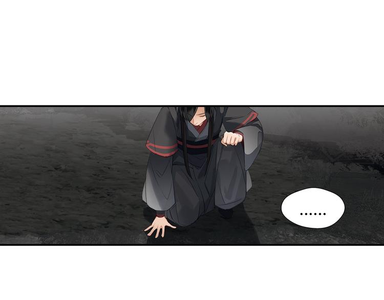 魔道祖师韩漫全集-第181话 永难忘怀的地方无删减无遮挡章节图片 