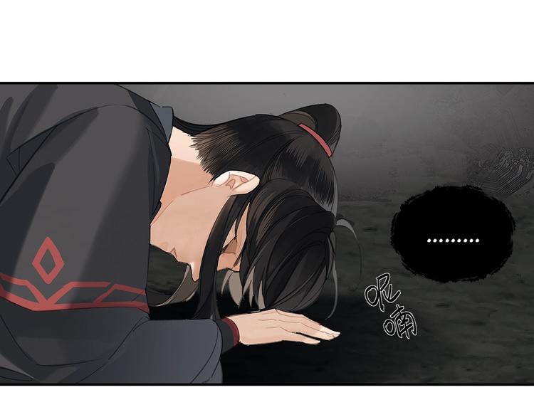 魔道祖师韩漫全集-第181话 永难忘怀的地方无删减无遮挡章节图片 