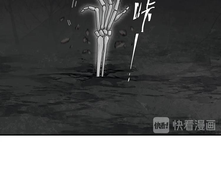 魔道祖师韩漫全集-第181话 永难忘怀的地方无删减无遮挡章节图片 