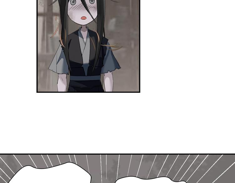 魔道祖师韩漫全集-第181话 永难忘怀的地方无删减无遮挡章节图片 