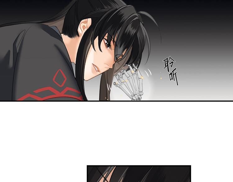 魔道祖师韩漫全集-第181话 永难忘怀的地方无删减无遮挡章节图片 