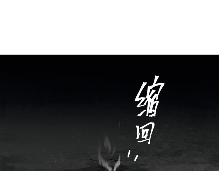 魔道祖师韩漫全集-第181话 永难忘怀的地方无删减无遮挡章节图片 
