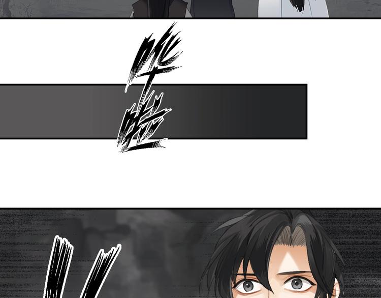 魔道祖师韩漫全集-第181话 永难忘怀的地方无删减无遮挡章节图片 