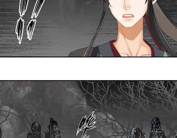 魔道祖师韩漫全集-第181话 永难忘怀的地方无删减无遮挡章节图片 