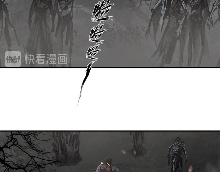 魔道祖师韩漫全集-第181话 永难忘怀的地方无删减无遮挡章节图片 