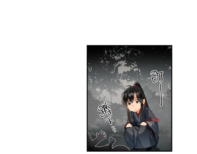 魔道祖师韩漫全集-第181话 永难忘怀的地方无删减无遮挡章节图片 