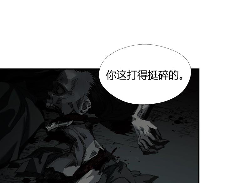魔道祖师韩漫全集-第181话 永难忘怀的地方无删减无遮挡章节图片 