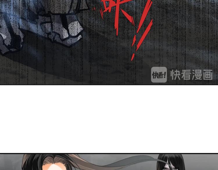 魔道祖师韩漫全集-第182话 伏魔洞无删减无遮挡章节图片 