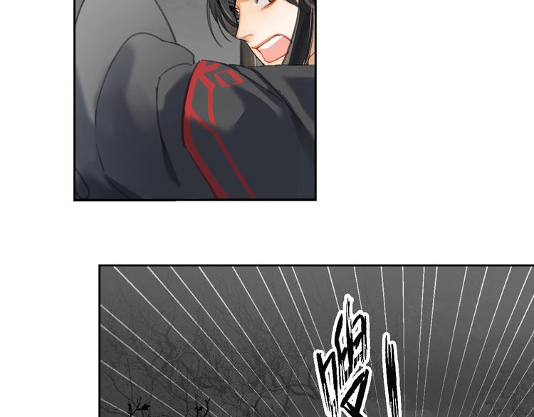 魔道祖师韩漫全集-第182话 伏魔洞无删减无遮挡章节图片 