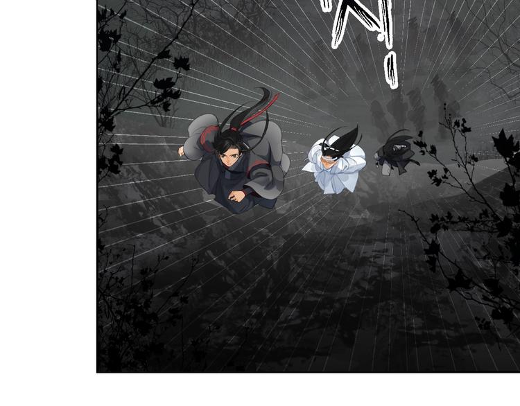 魔道祖师韩漫全集-第182话 伏魔洞无删减无遮挡章节图片 