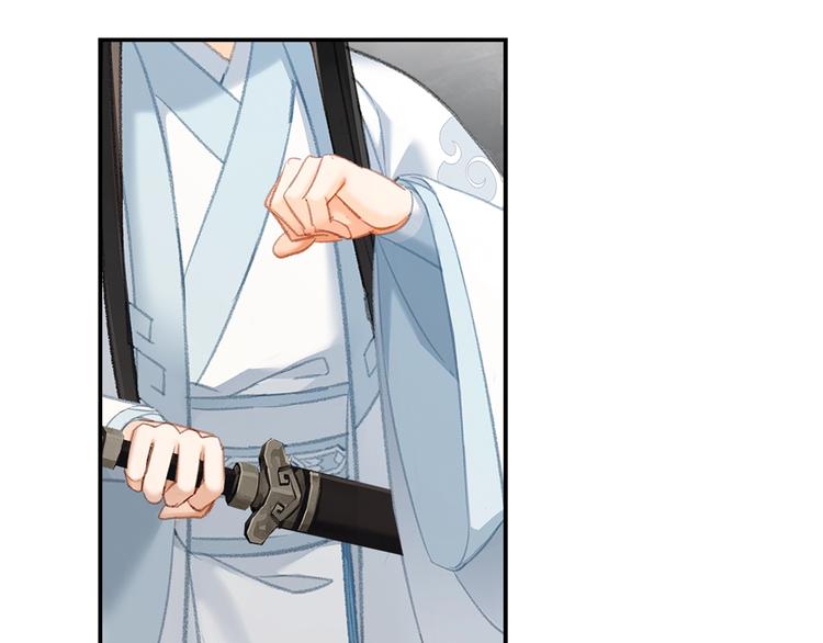 魔道祖师韩漫全集-第182话 伏魔洞无删减无遮挡章节图片 