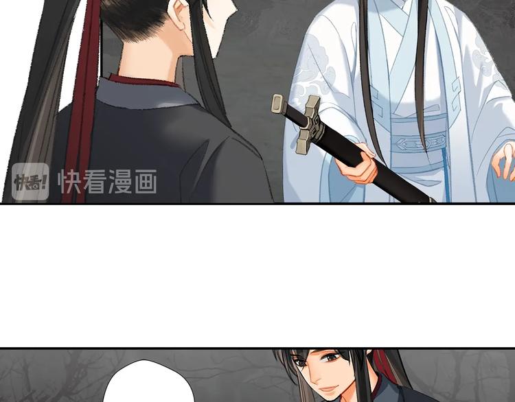 魔道祖师韩漫全集-第182话 伏魔洞无删减无遮挡章节图片 