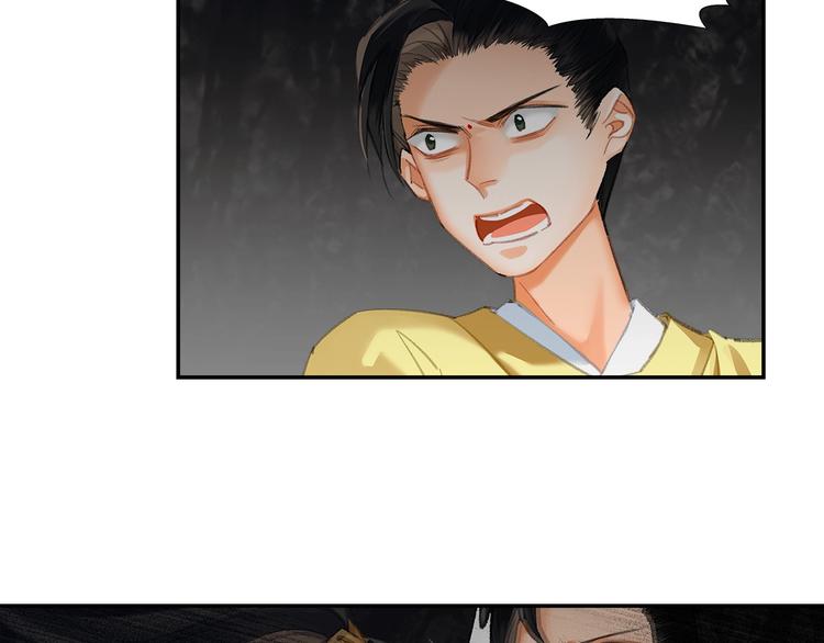 魔道祖师韩漫全集-第182话 伏魔洞无删减无遮挡章节图片 