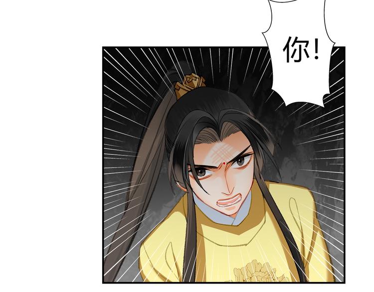 魔道祖师韩漫全集-第182话 伏魔洞无删减无遮挡章节图片 