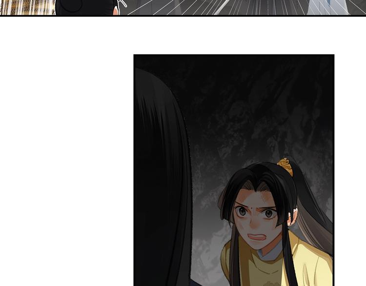 魔道祖师韩漫全集-第182话 伏魔洞无删减无遮挡章节图片 