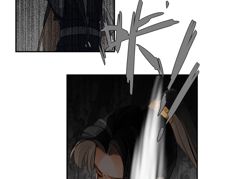 魔道祖师韩漫全集-第182话 伏魔洞无删减无遮挡章节图片 