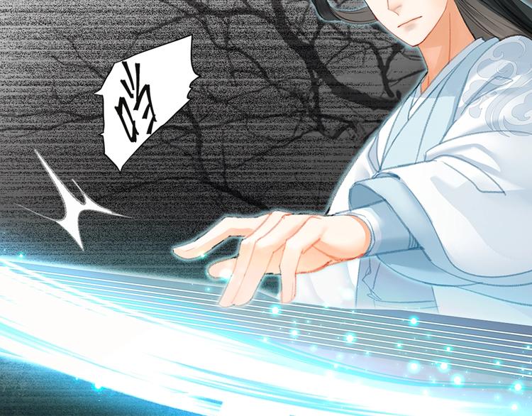 魔道祖师韩漫全集-第182话 伏魔洞无删减无遮挡章节图片 